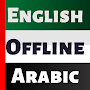 Arabic Dictionary English عربي