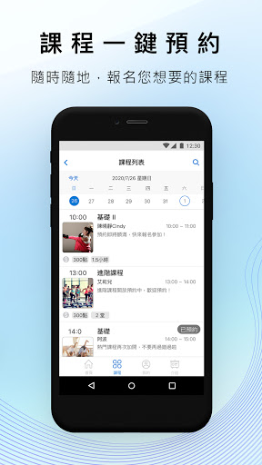 LALASO 拉拉手 Screen 3