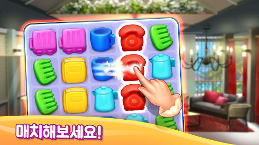스크린샷 이미지