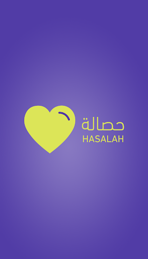 حصالة Screenshot 2 - AppWisp.com