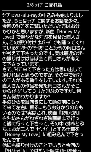 NAO-HIT style Screen 2