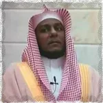 قرآن عبد الله المطرود Apk