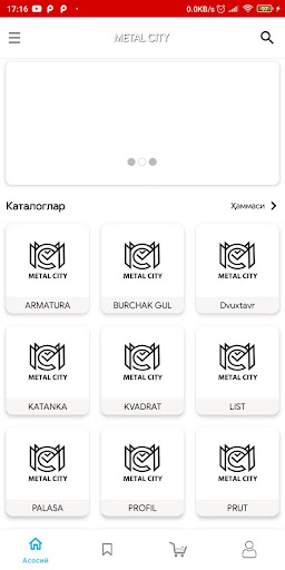 Metal City Screen 3
