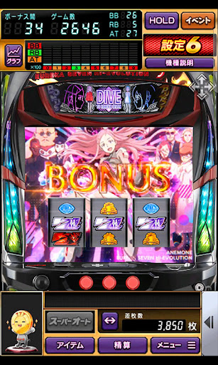 [777TOWN]パチスロANEMONE Screen 2