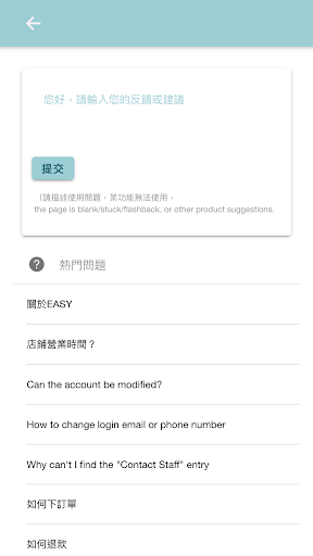 Easy Shop HK Screen 2