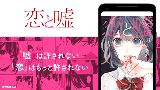 マンガボックス 人気漫画が毎日読める Google Play のアプリ