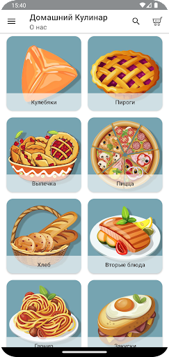 Android application Кулинария «Домашний Кулинар» screenshort