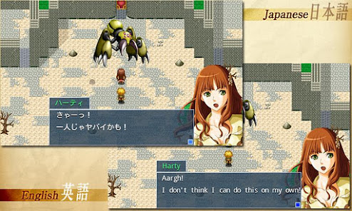 Screenshot 3 RPG Eve of the Genesis android