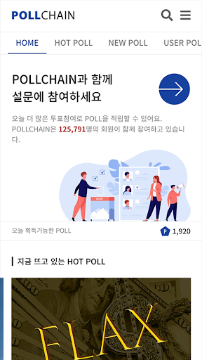 Pollchain Screen 2