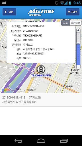 MGZone Screen 3