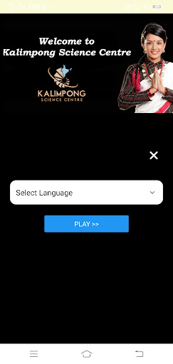 Audio Guide Scanner Screen 3