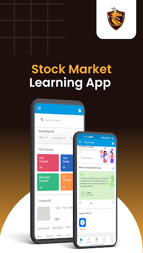 Android application PM SMALL TRADER screenshort