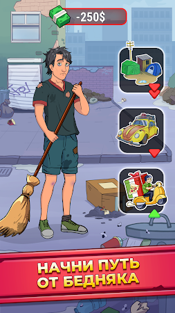 Game screenshot Rich Inc. - Симулятор жизни mod apk