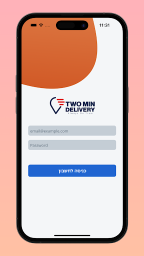 Twomin Screen 3