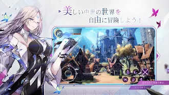 Game screenshot 幻想神域2 -AURA KINGDOM- hack