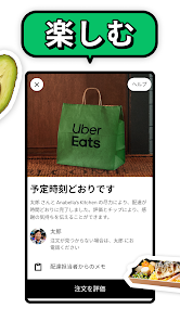 スクリーンショット画像