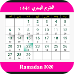 Cover Image of Télécharger Calendrier islamique Hijri 2022 Zs 8.1 APK