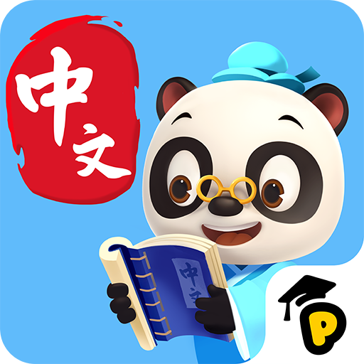 Get 熊猫博士中文进阶AI课 for Android Aso Report