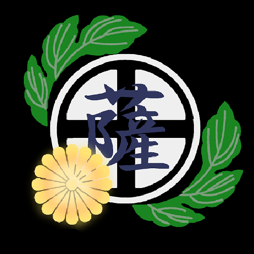 島田商業　西郷DON logo