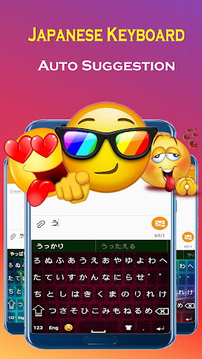 Android application Japanese Keyboard with english screenshort