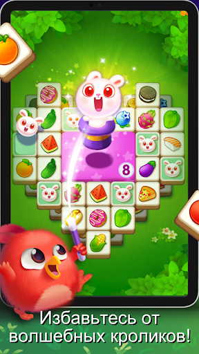 Tile Wings: Offline Match 3 Скриншот Игры для Android 2