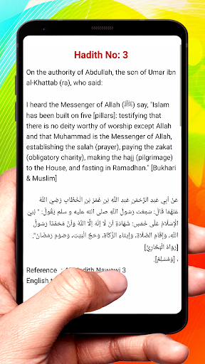 Al-Nawawis Forty Hadith Screen 3