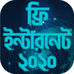 Cover Image of Download ফ্রি ইন্টারনেট ব্যবহার করুন সবসময় 2020 গা্ইড 1.4 APK