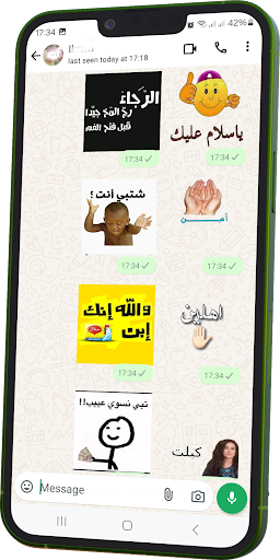 Arabic Stickers For WhatsApp screenshot 4