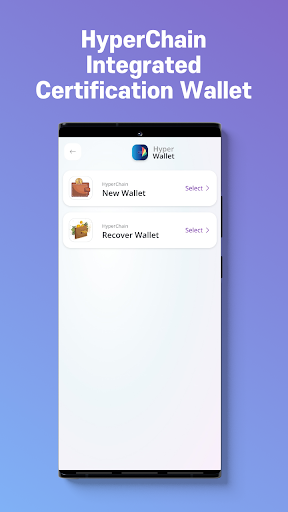 HyperWallet-HyperChain Wallet Screen 2
