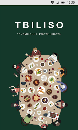 Android application TBILISO screenshort