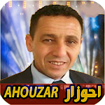 Cover Image of Télécharger ahouzar احوزار بالامازيغية 8.0 APK