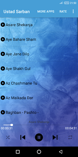 Android application ساربان - Sarban screenshort