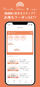 Screenshot 2 和 -nagi- android