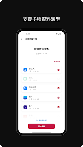 螢幕截圖圖片