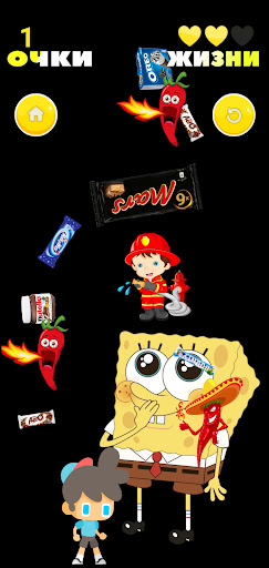 Накорми Кирюшу