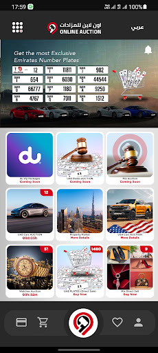 Online Auction Screen 3