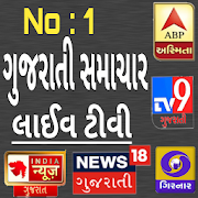 Top 48 News & Magazines Apps Like Gujarati News Live TV - DD Girnar - Best Alternatives