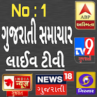 Gujarati News Live TV - DD Girnar