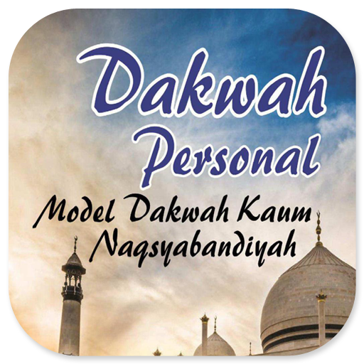 Dakwah Personal Naqsyabandiyah logo