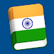 Learn Hindi Phrasebook Pro - Androidアプリ