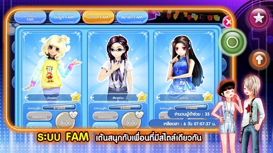 AU Connect 2