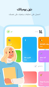 صورة لقطة الشاشة