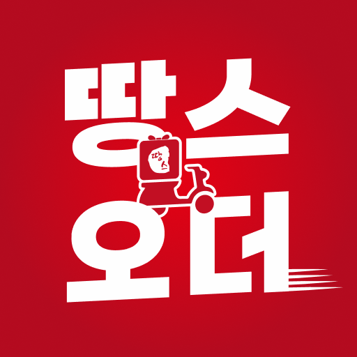 땅스오더, 배달에 할인을 더하다