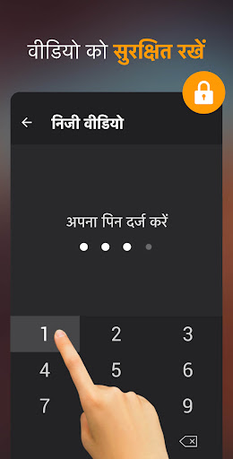 Mobile Android Screenshots 3