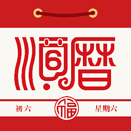 農民曆-專業擇吉日日曆萬年曆,查每日運勢宜忌、節日提醒、通書