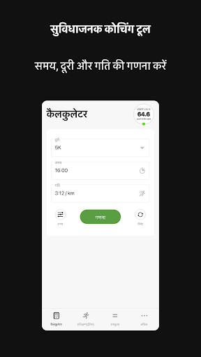 ऐप पूर्वावलोकन