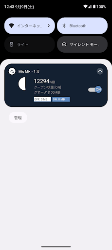 Mio Mix Screen 3