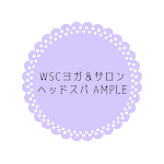 Cover Image of ダウンロード WSCヨガ&サロン AMPLE  APK
