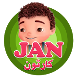 Jan Cartoon Video icon