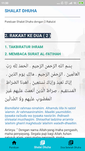 Panduan Shalat Dhuha Screen 3